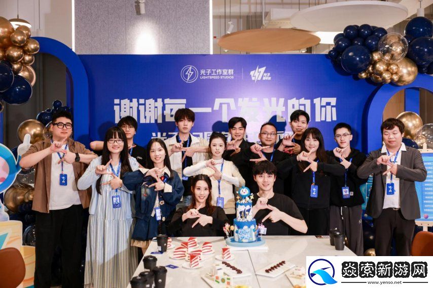 谢谢每一个发光的你！光子17周年庆启动！