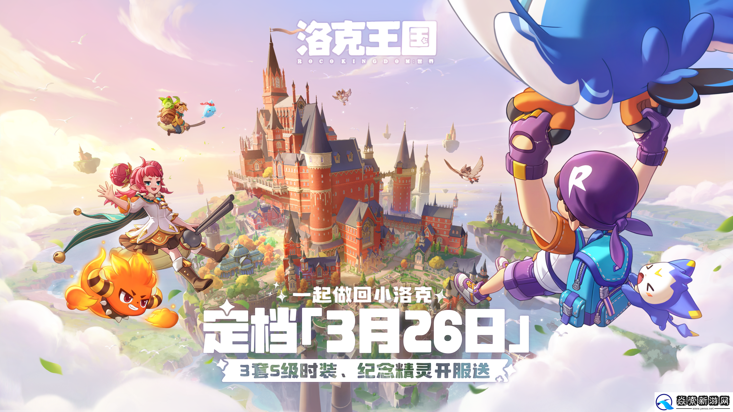 腾讯游戏魔方工作室十五周年庆