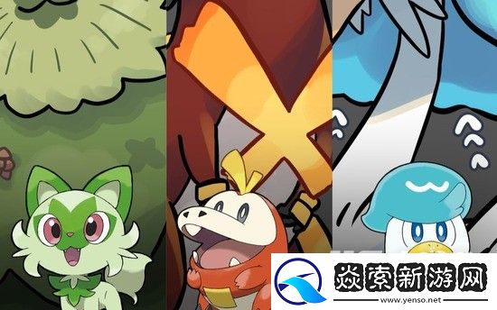 宝可梦朱紫伪龙宝主在哪