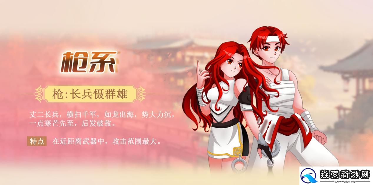 花叮网自研端游墨湘前传开启不删档测试