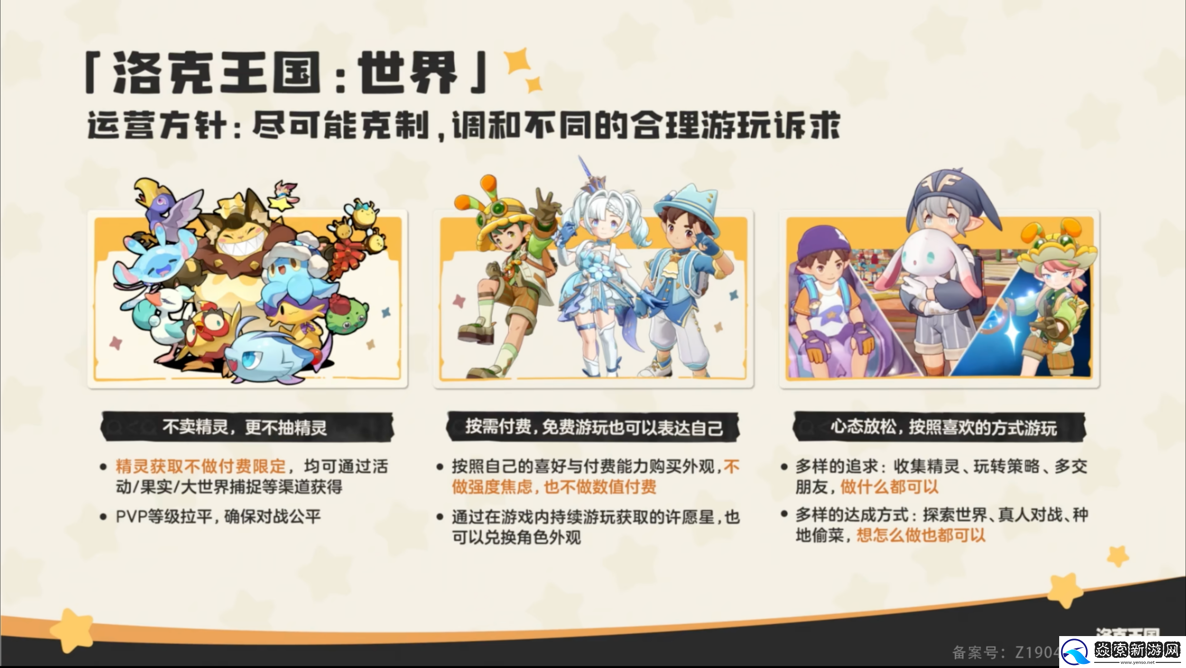 腾讯游戏魔方工作室十五周年庆