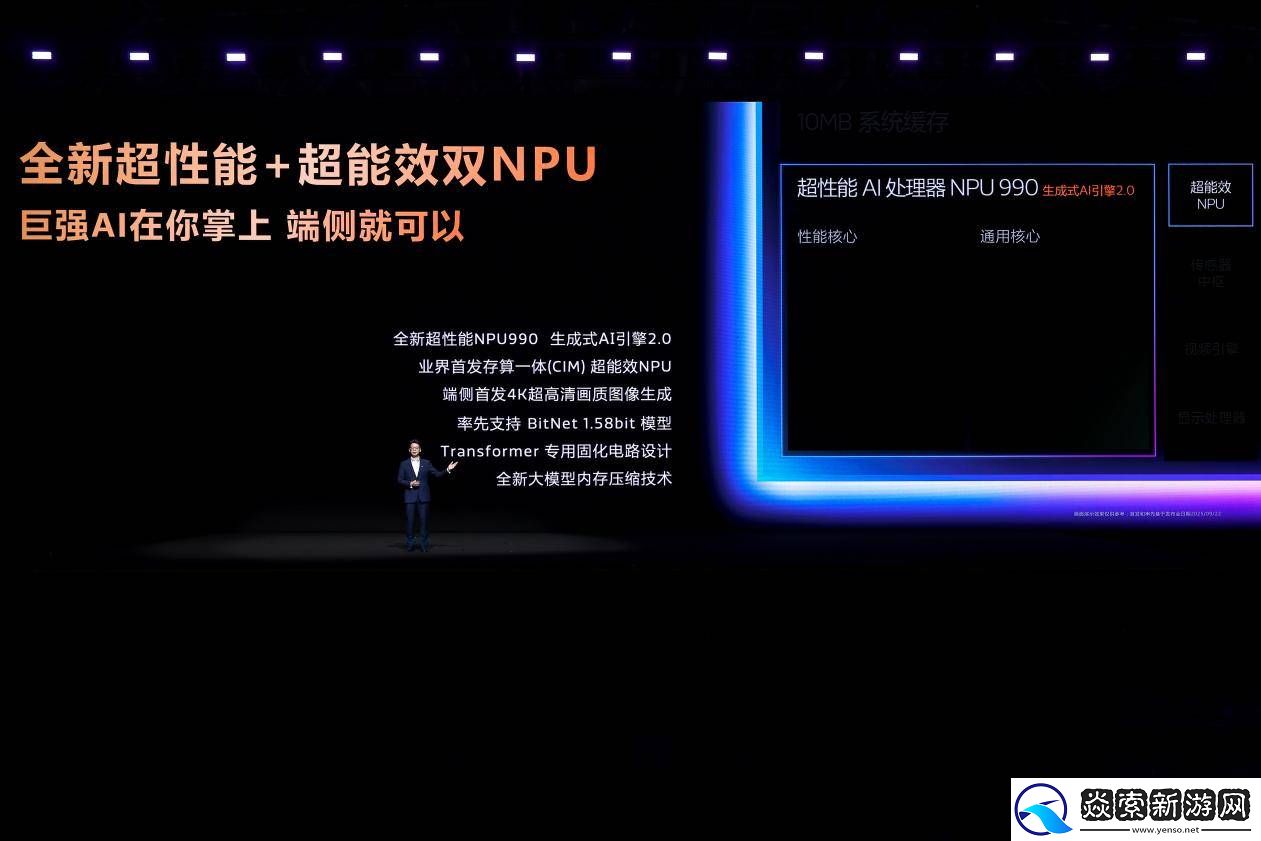 年末用机强度拉满