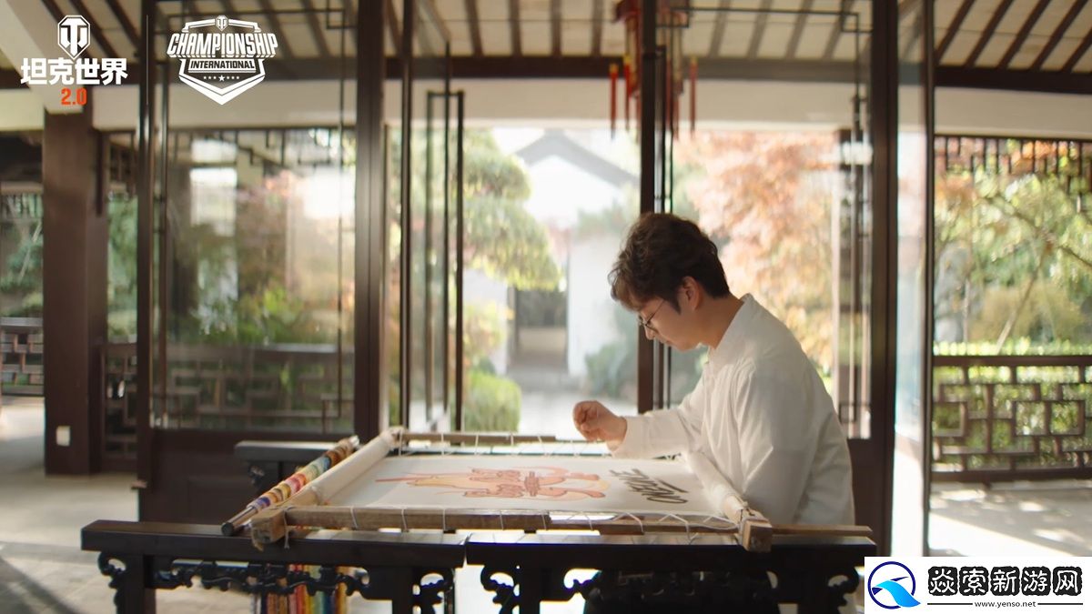 电竞与江南文化交融