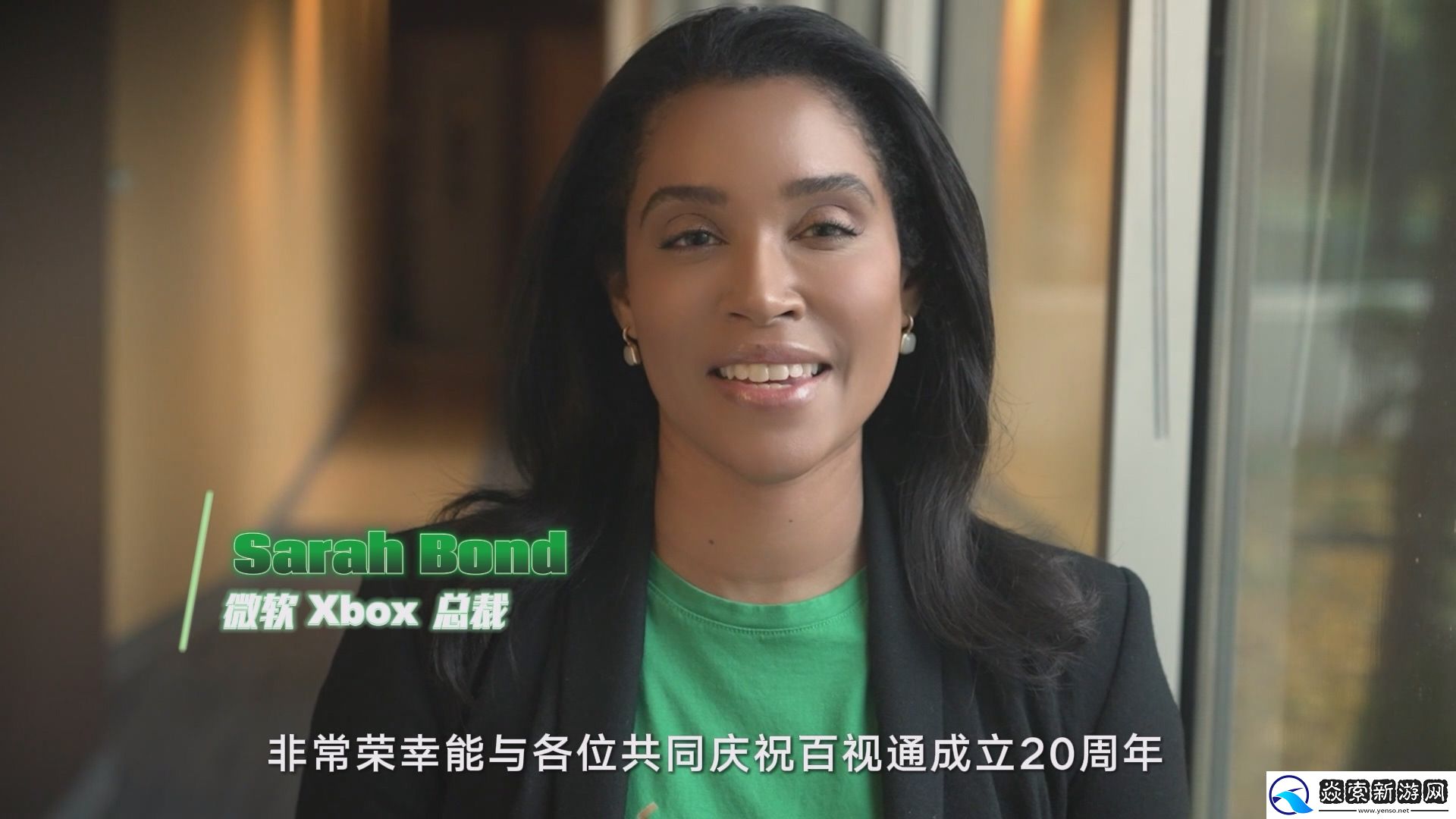 百视通20周年之际