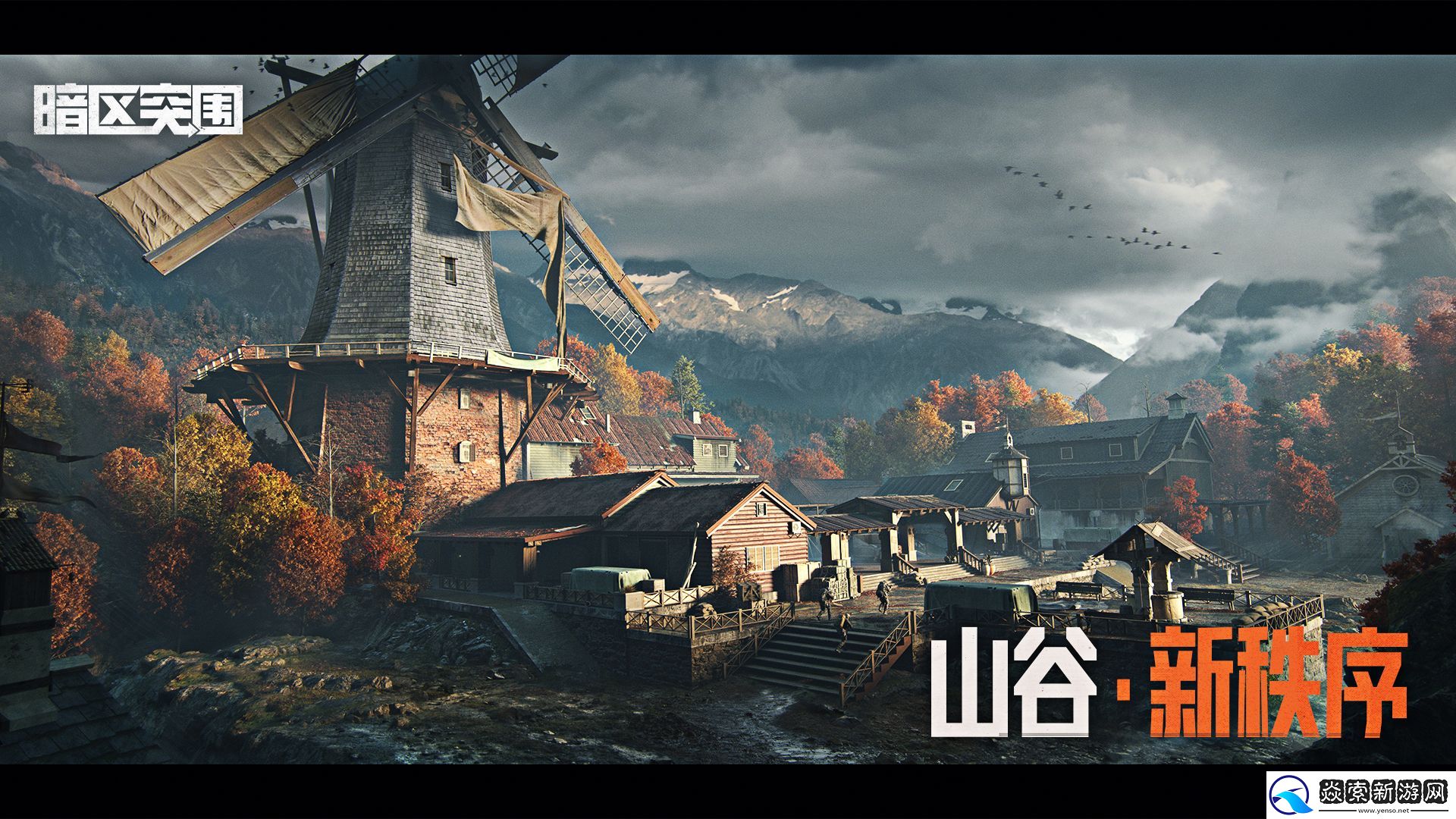 腾讯游戏魔方工作室十五周年庆