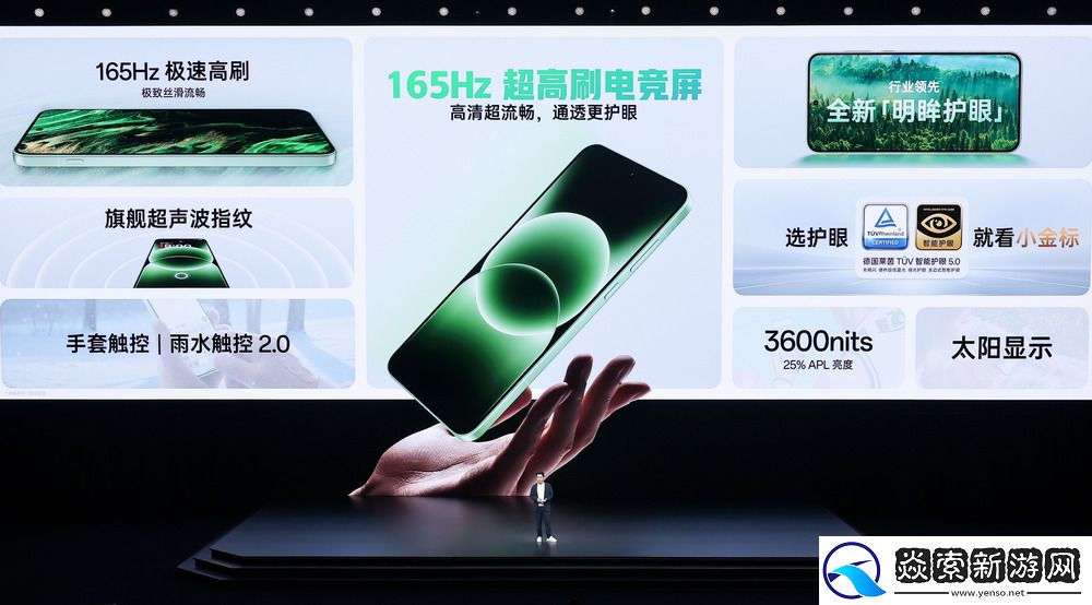 性能旗舰新选择