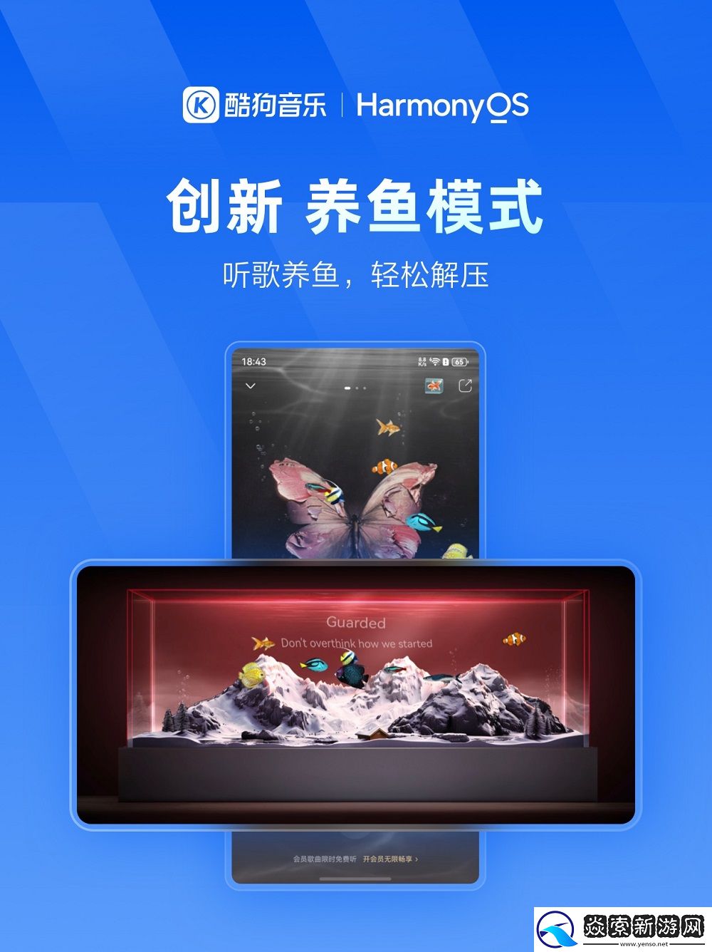 一句话听歌