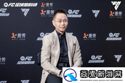 从“村超”踢到世界