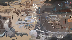 天刀手游冬日梅花主题外观细节首曝