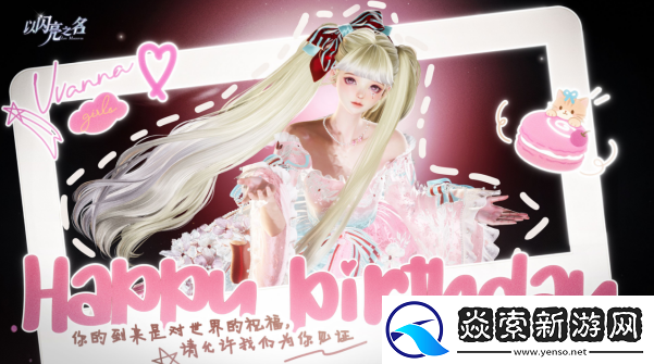 沉浸式欧式恐怖！以闪亮之名新版本血腥玛丽与山野灵灯的双重惊艳