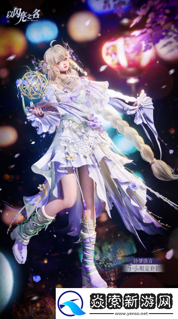 沉浸式欧式恐怖！以闪亮之名新版本血腥玛丽与山野灵灯的双重惊艳