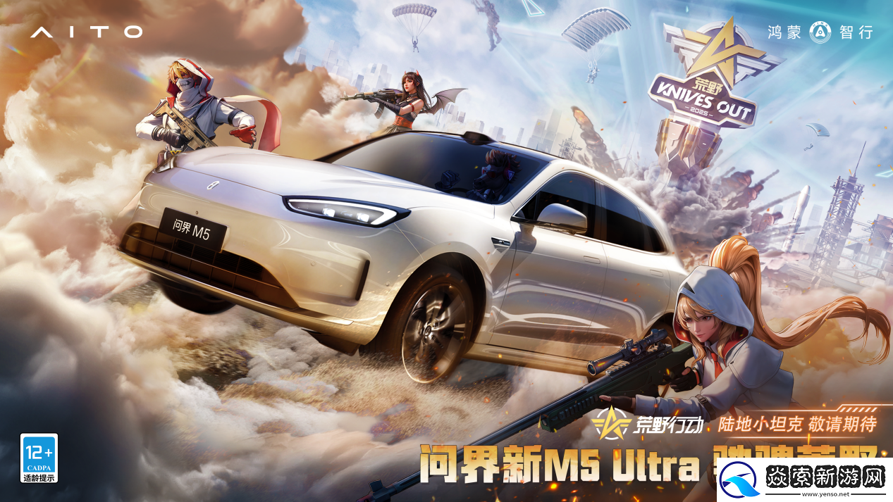 大奖加冕！问界新M5