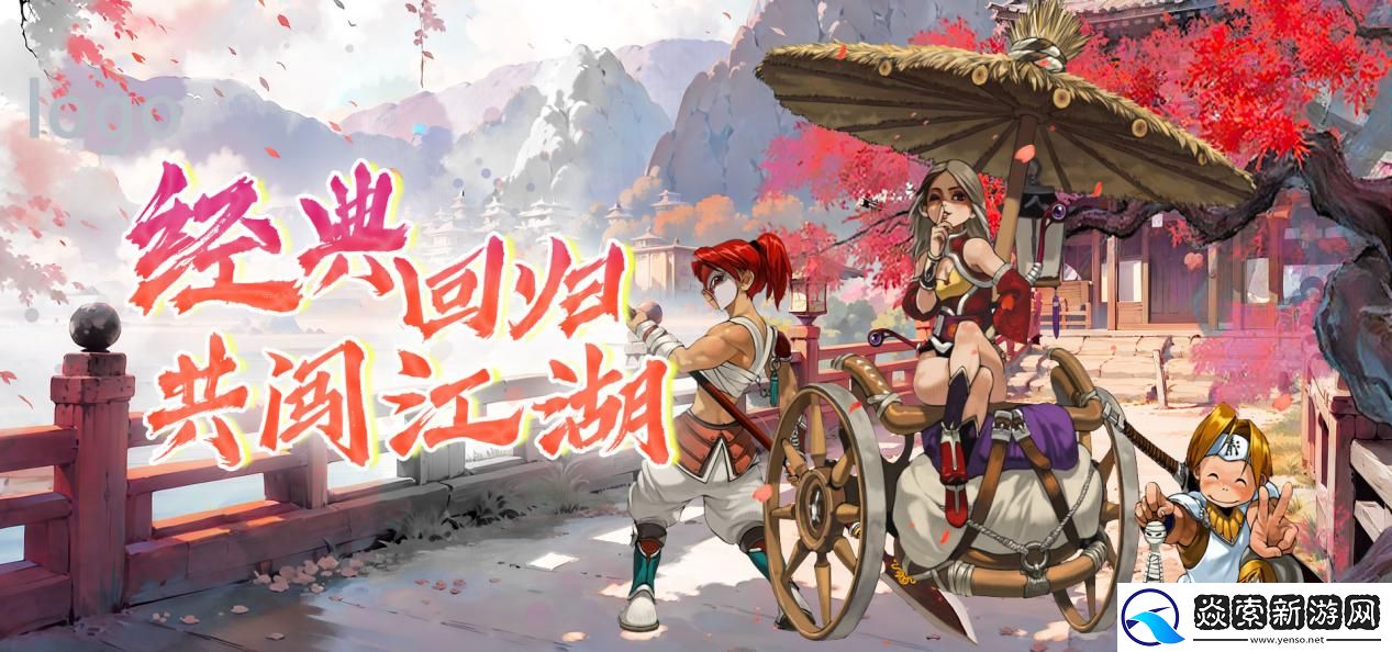 花叮网自研端游墨湘前传开启不删档测试