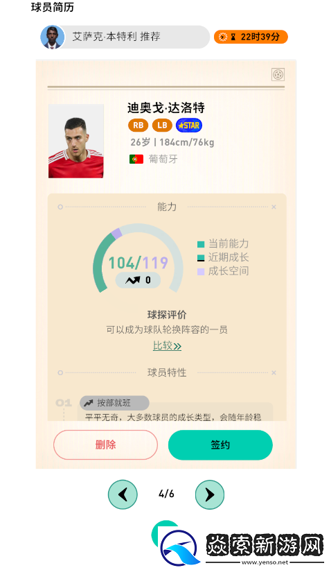 从“村超”踢到世界