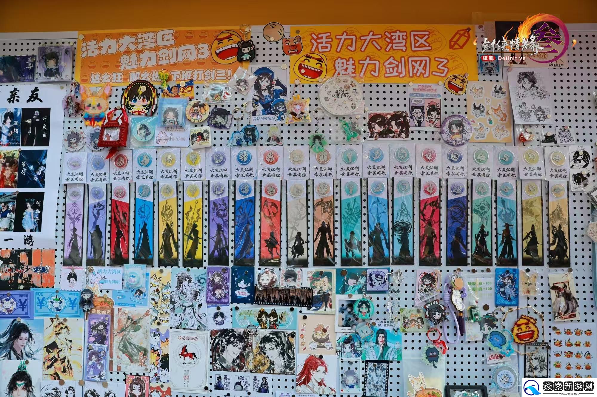 西山居入围2025“游戏十强”三项大奖