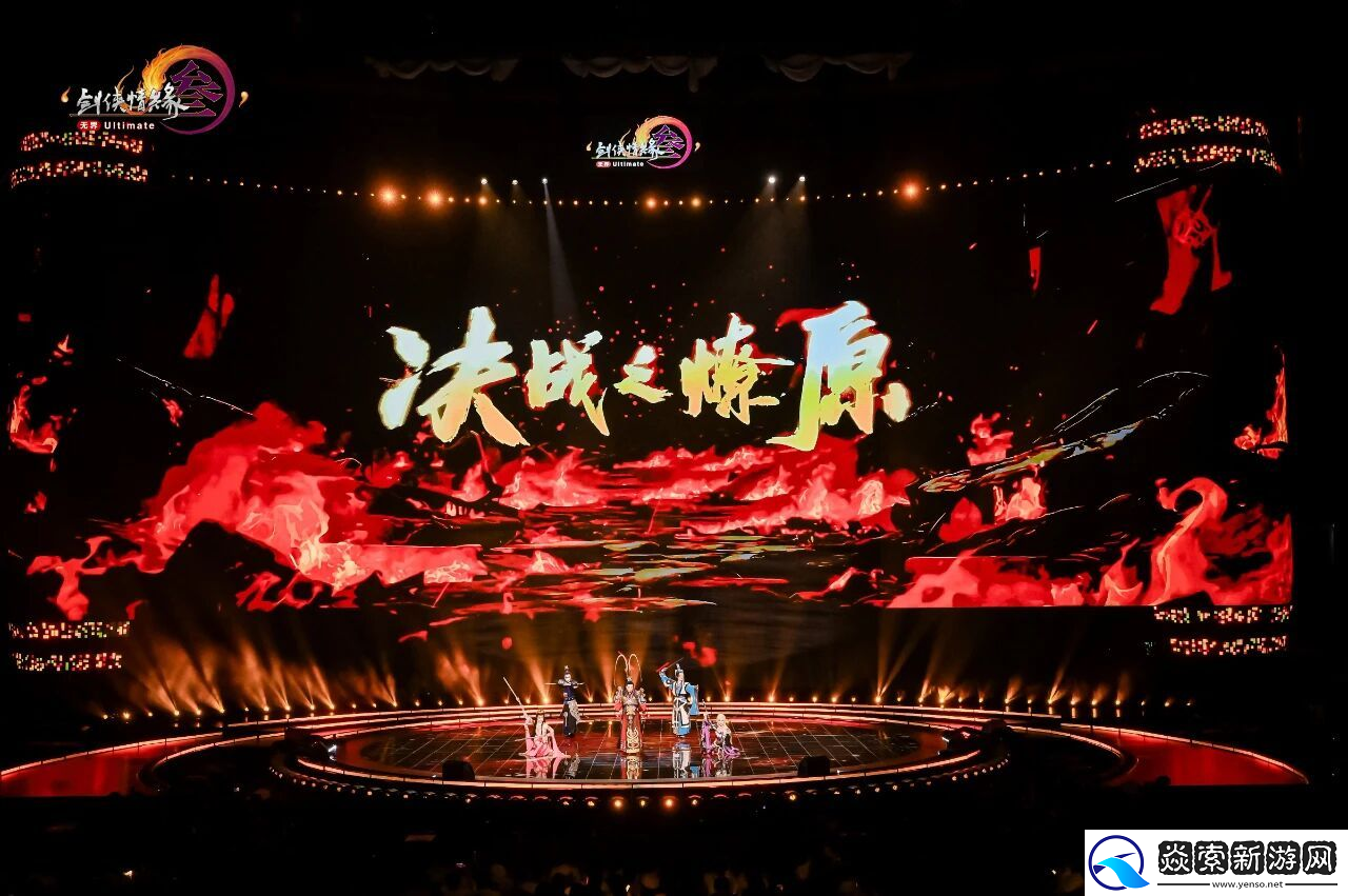 西山居入围2025“游戏十强”三项大奖