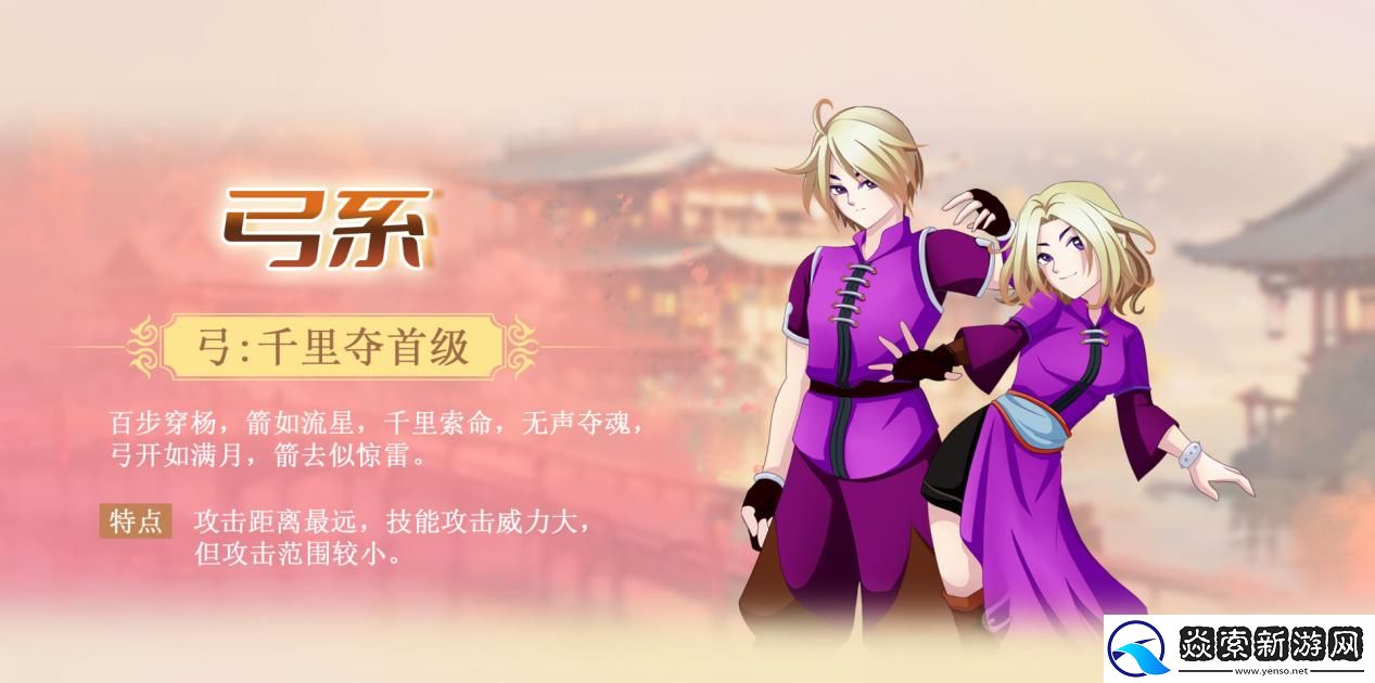 花叮网自研端游墨湘前传开启不删档测试