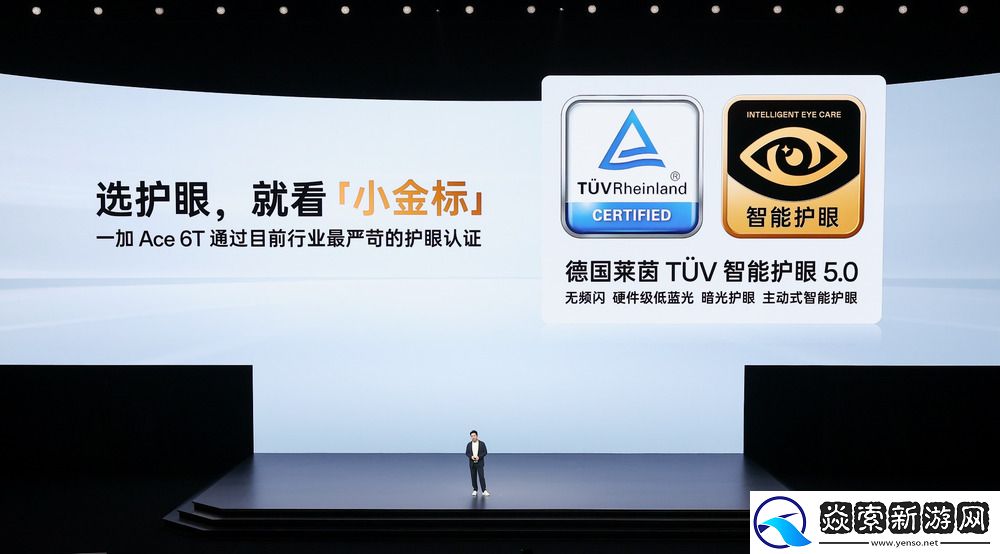 性能旗舰新选择