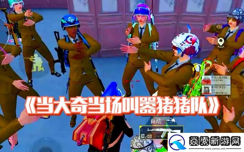 和平精英新版本背包怎么获得