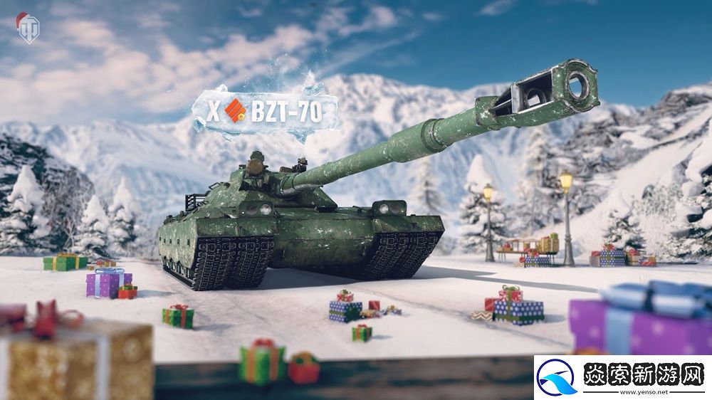 冬日盛宴开启！坦克世界假日行动2026携全新X级坦克来袭