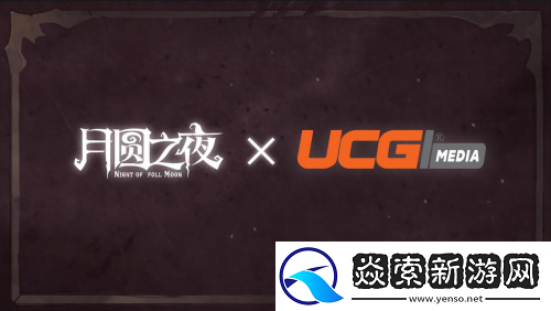 月圆之夜今日重磅更新！全新单机DLC与镜中对决S10赛季来袭