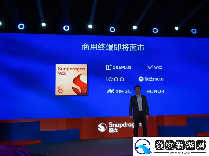 全自研旗舰平台再登场