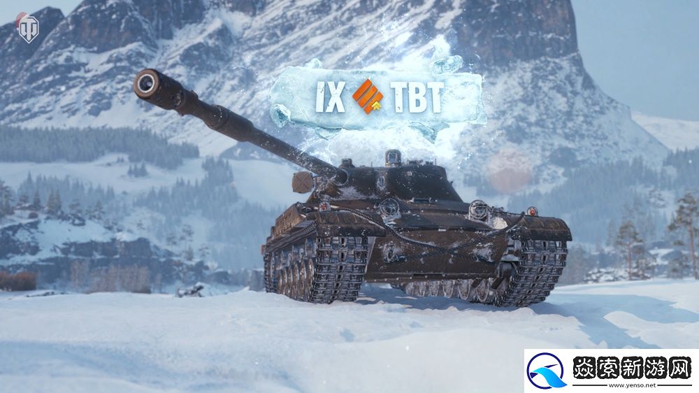 冬日盛宴开启！坦克世界假日行动2026携全新X级坦克来袭