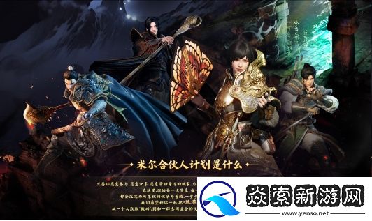 经典IP的次世代重生