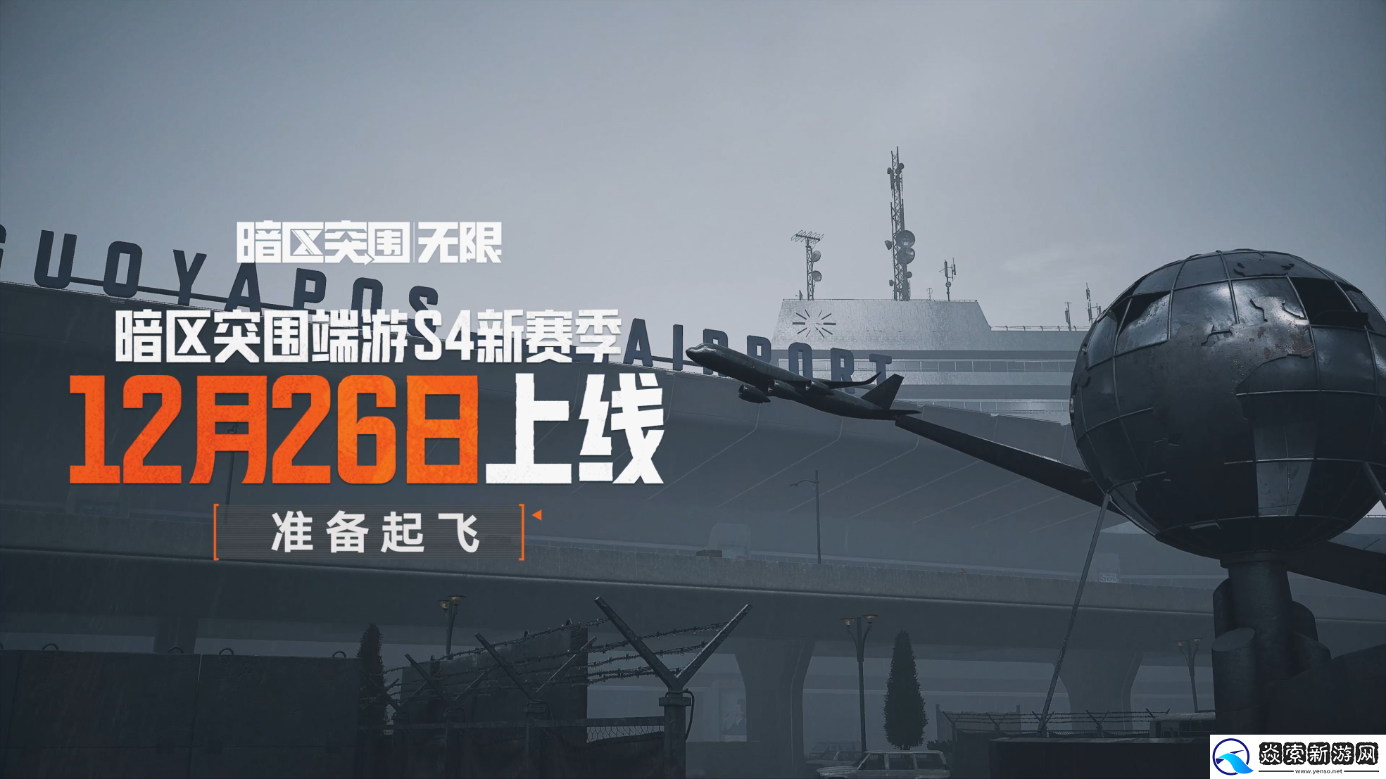 腾讯游戏魔方工作室十五周年庆