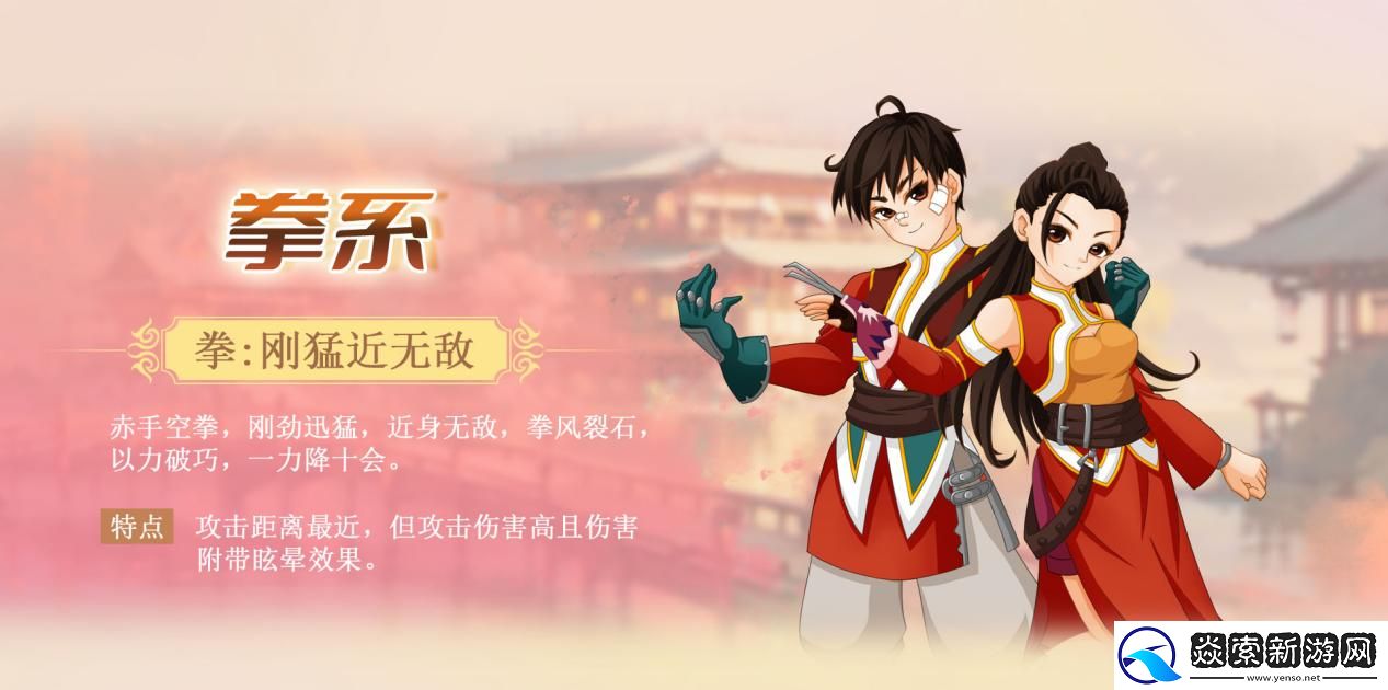 花叮网自研端游墨湘前传开启不删档测试