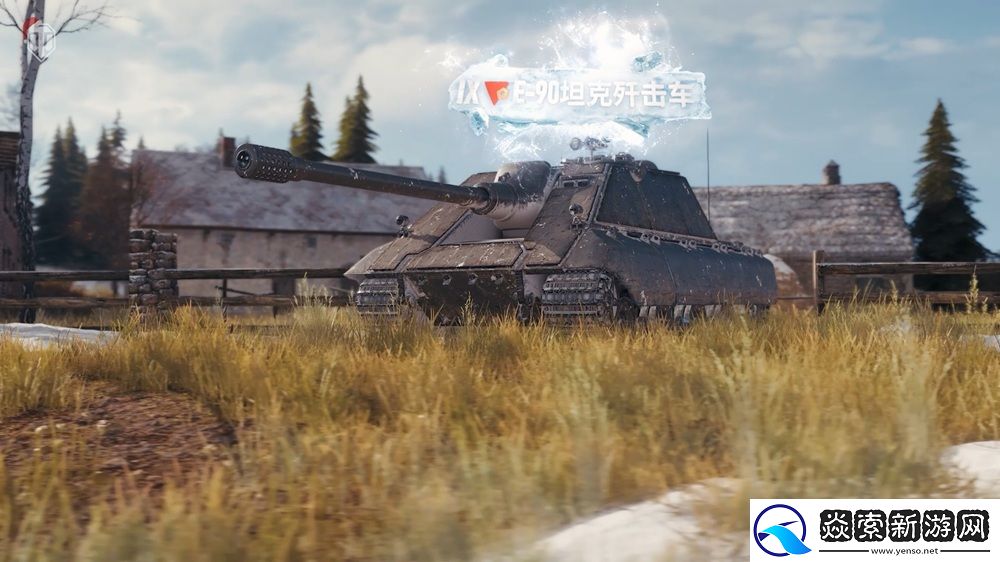冬日盛宴开启！坦克世界假日行动2026携全新X级坦克来袭