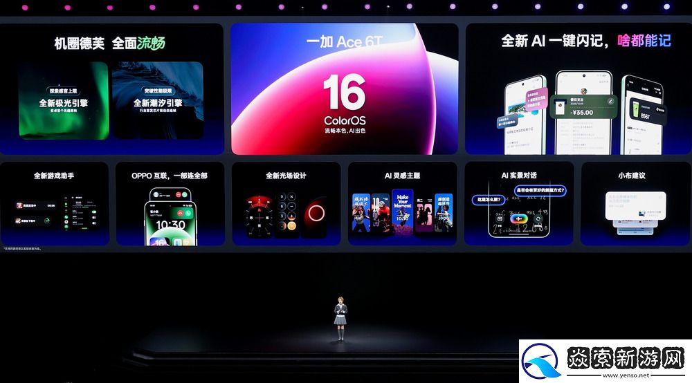 性能旗舰新选择