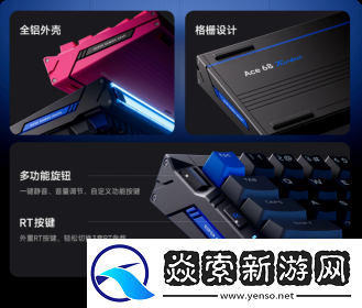 销量破百万的磁轴标杆！迈从Ace家族全解析