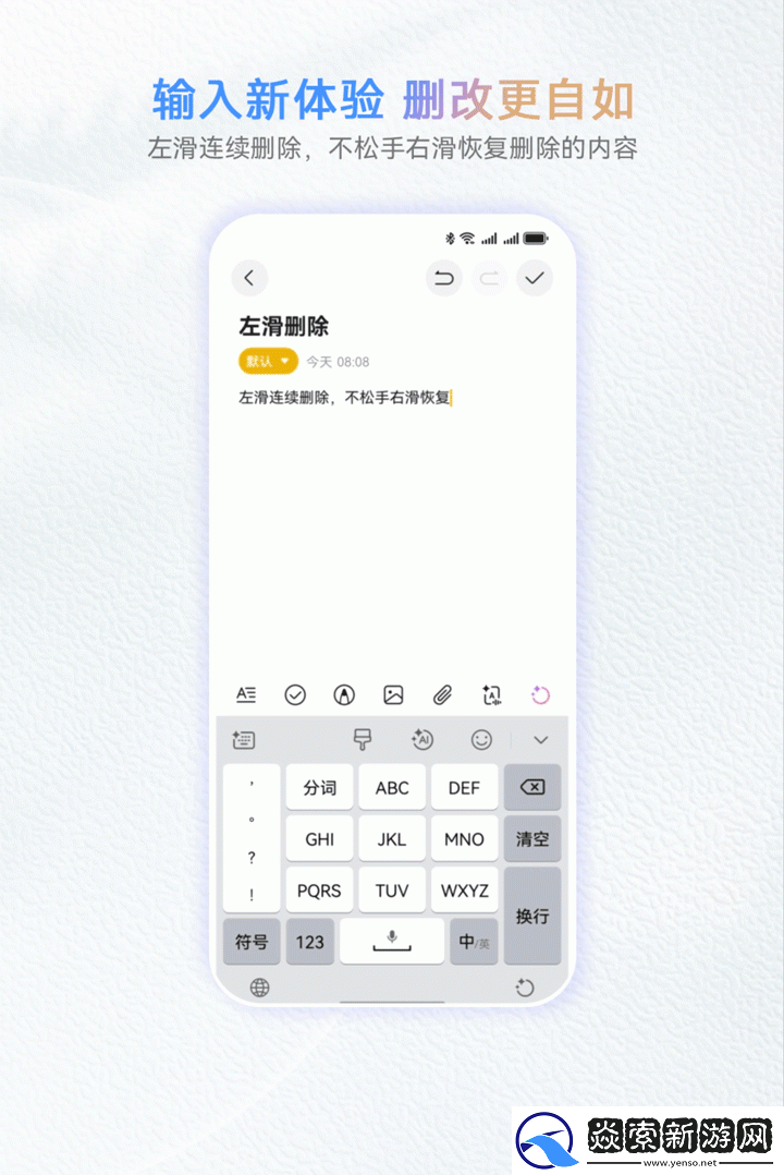 词穷有小艺帮写