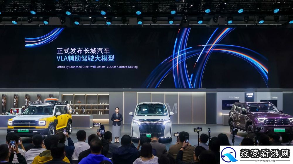 魏牌全系车型亮相广州车展