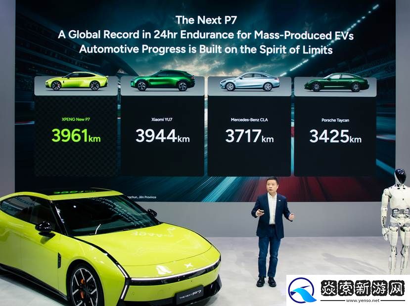 小鹏汽车登陆慕尼黑车展