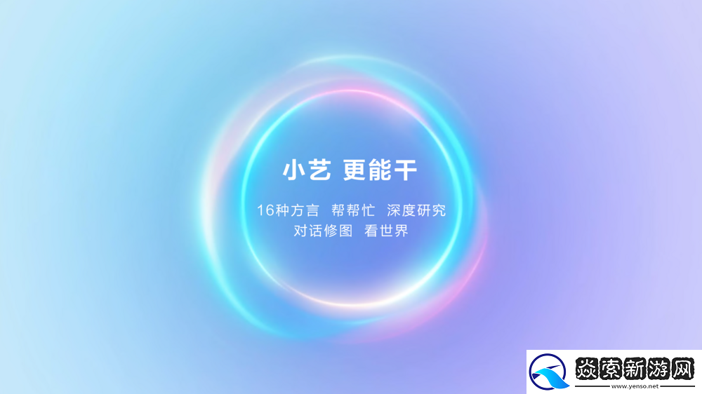 华为正式发布HarmonyOS