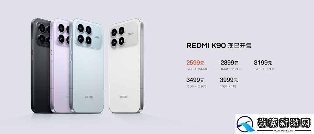 REDMI