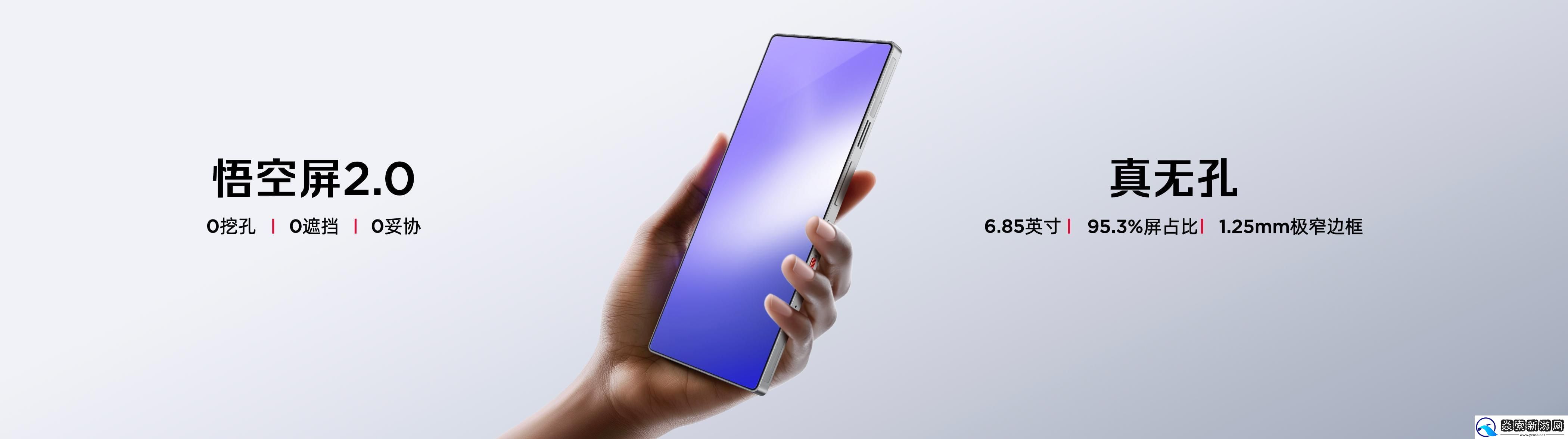 红魔双旗舰齐发！11