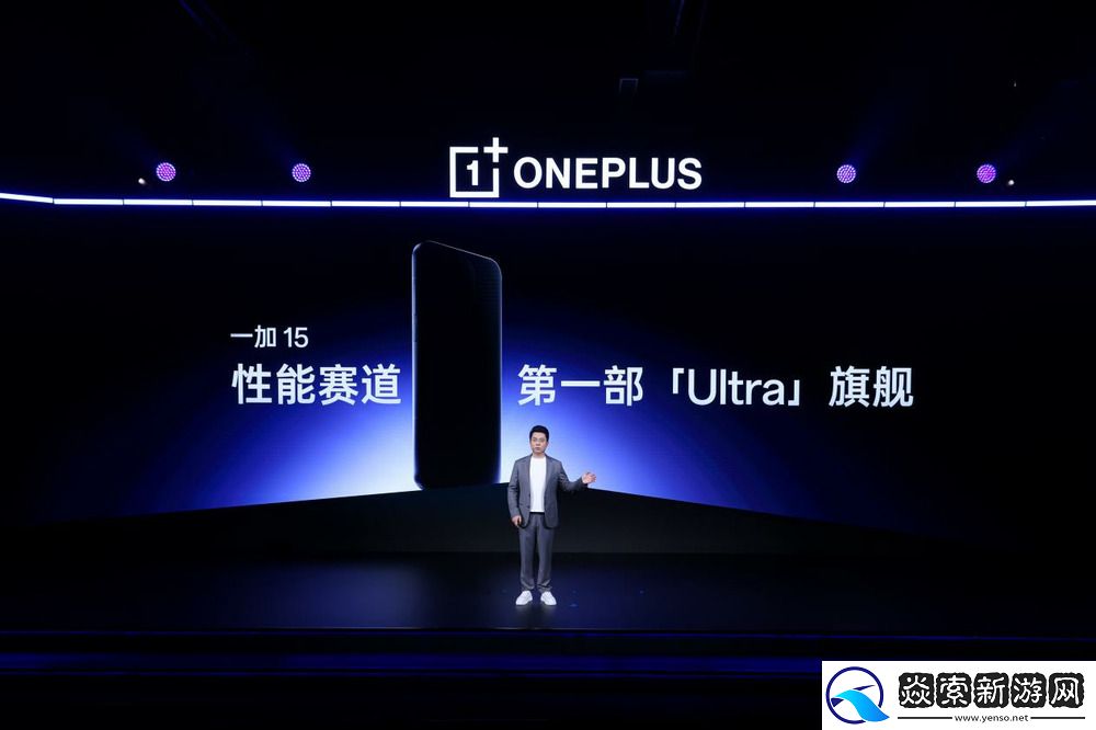 一加发布全新一代「风驰游戏内核」