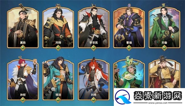 东方幻想公平竞技卡牌