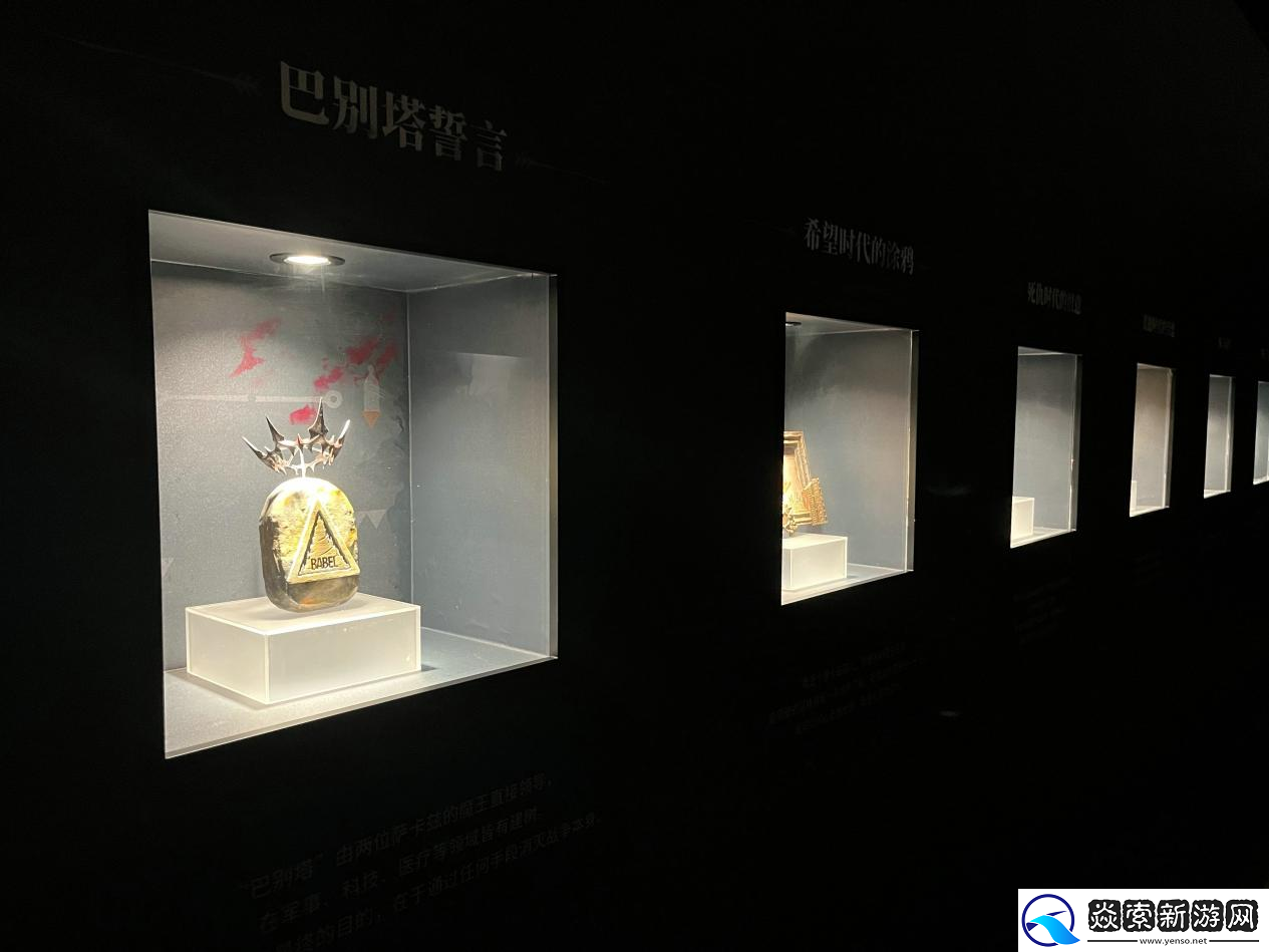 游戏与现实的完美交融