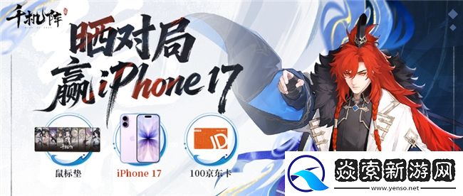 东方幻想公平竞技卡牌