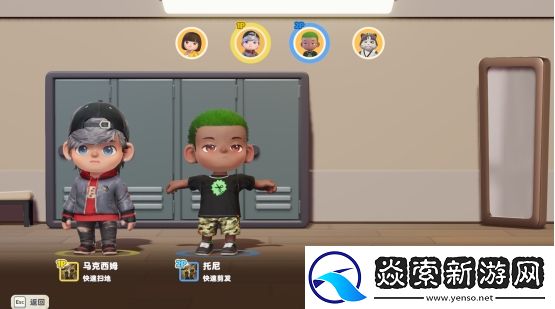 扔客人、揍队友