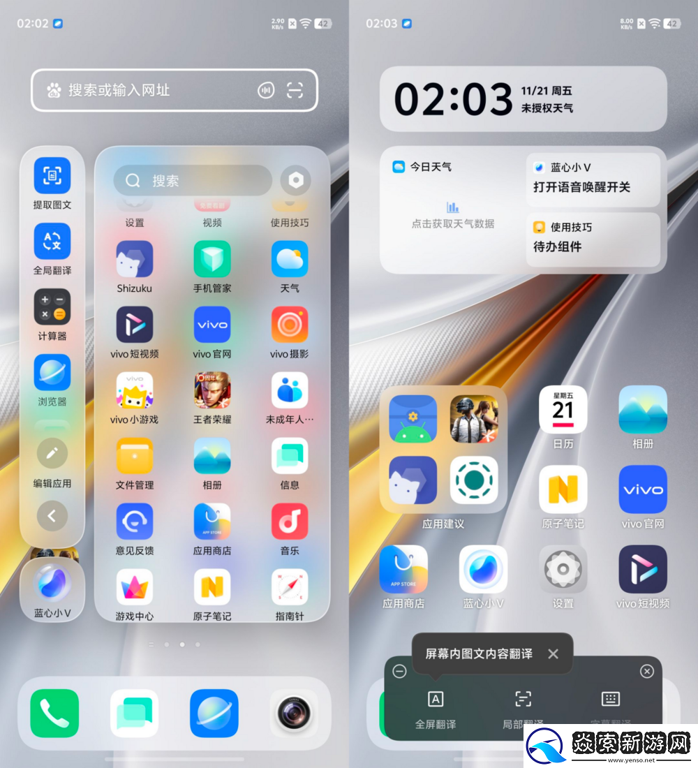 性能、游戏、影像的全维突破