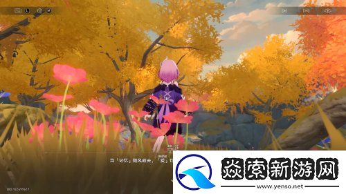 因“爱”诞生的昔涟