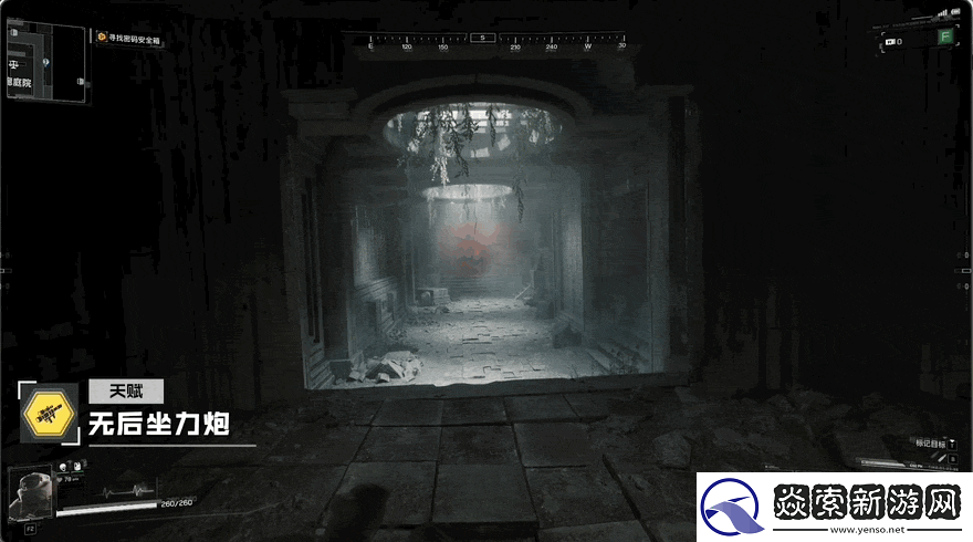 腾讯PvEvP猎杀夺宝FPS新作