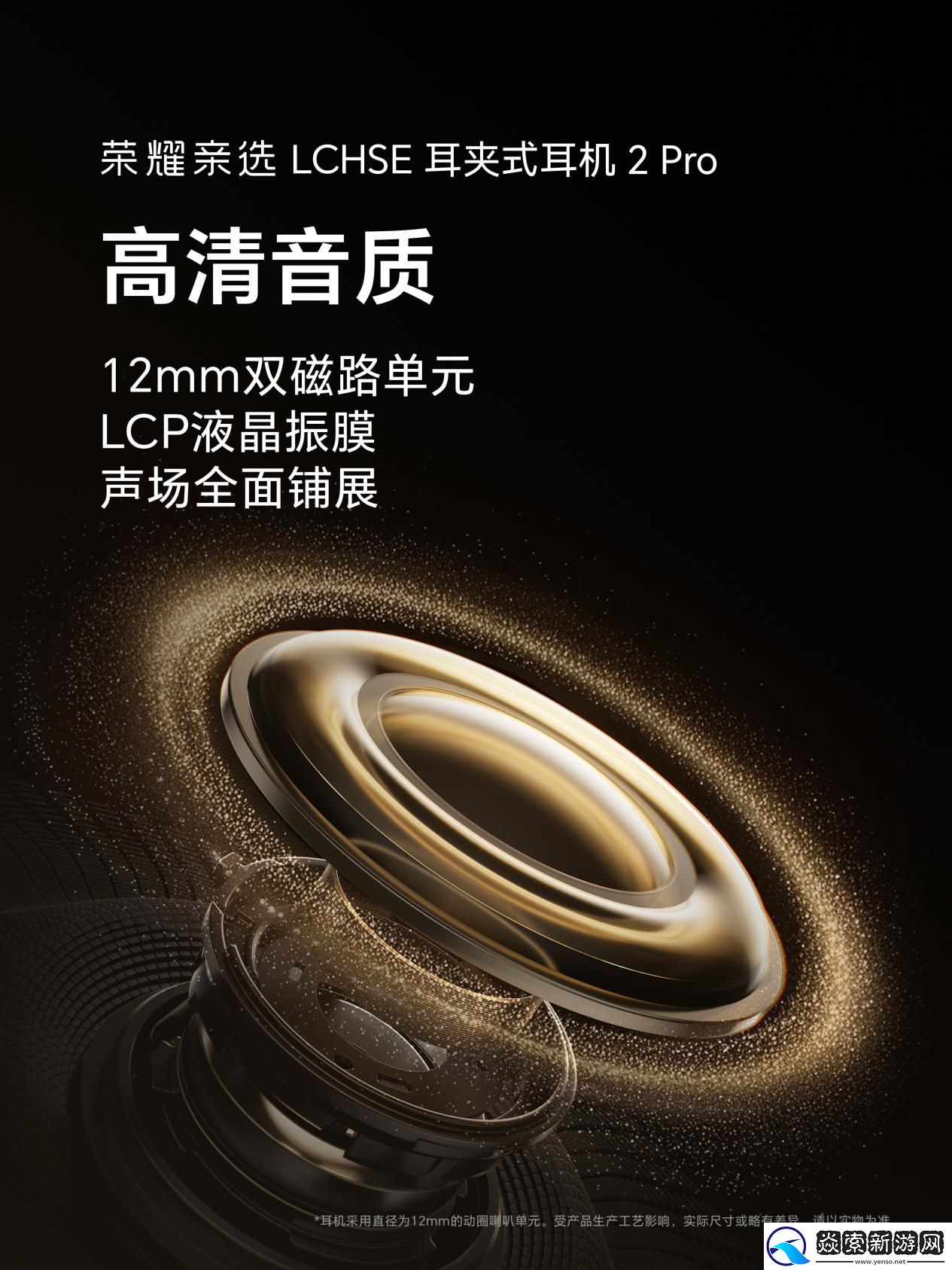 官宣定档11月24日