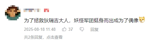 雾岚黄昏战正式打响