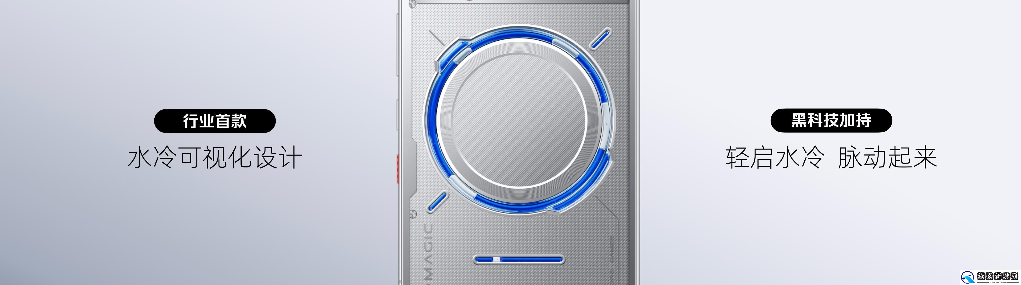 红魔双旗舰齐发！11